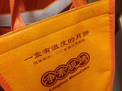 -龙华素斋(龙华路店)