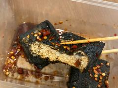 -五娭毑臭豆腐(黄兴南路店)