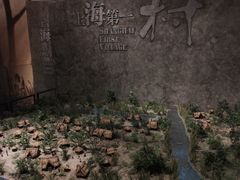 -上海崧泽遗址博物馆