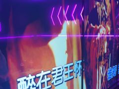 -星聚会KTV X Party(上海真如中海环宇城店)