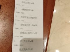 -杭州JW万豪酒店-万豪中餐厅