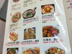 菜单-兴记菜馆