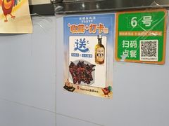 -长顺参鸡汤店(西塔总店)