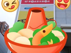 -海底捞大排档火锅(悦荟广场店)