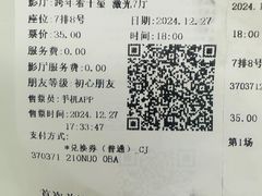 -CGV影城(新都心IMAX店)