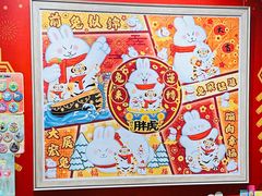 -中海环宇荟