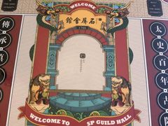 -石屏会馆