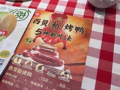 -西贝(无锡万象城店)