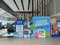-北京盈之宝宝马&MINI4S店(望京店)