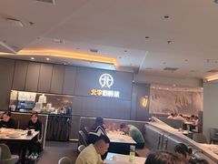-北李妈妈菜·海肠捞饭(开发区万达店)