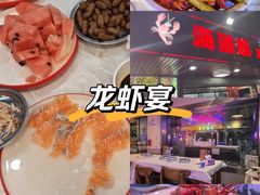 -海盗船. 龙虾烧烤. 酒馆