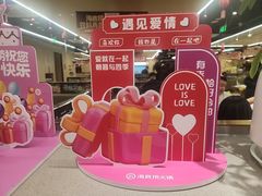 -海底捞火锅(新凤展广场店)