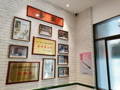 -十八家面馆(均瑶店)