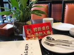 -大鸭梨烤鸭(甘家口店)