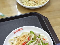 -玉华饮食店(茅台路店)