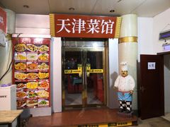 -南市食品街