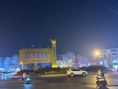 -锦州御烧烤·形象店(人民街店)