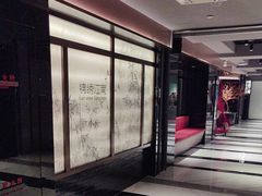 -百纳·锦绣江南 (百纳瑞汀酒店)