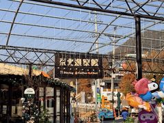 -京北渔家傲