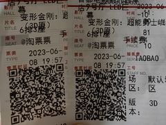 -首都电影院(西单店 LED巨幕)