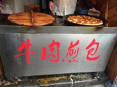 门面-牛煎里牛肉煎包淮南牛肉汤(广东路店)