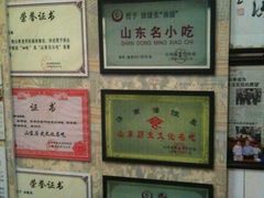 -油旋张(大观园店)