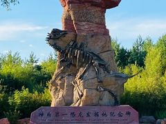 -嘉荫恐龙国家地质公园