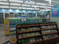 店内环境-老百姓大药房(江南店)