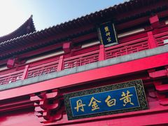 -茅山东方盐湖城景区