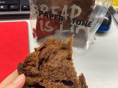 -PAPER STONE BAKERY(天汇广场店)