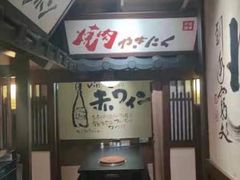-牛家酒场(7mall店)