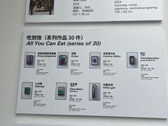 -知美术馆