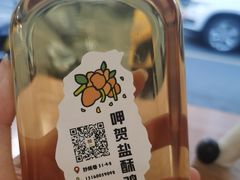 -呷贺盐酥鸡(抄纸巷店)