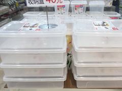 -大创十元超市(苏州泉屋店)