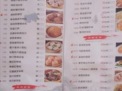 菜单-利雅园酒家(大沙地店)