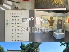 -金州副都统衙门博物馆