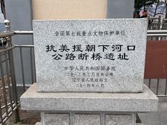 -河口景区