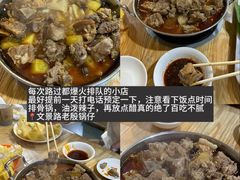 -老殷锅仔