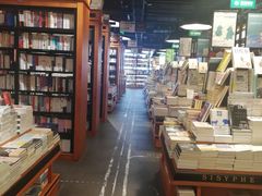 -西西弗书店&矢量咖啡(来福士广场店)