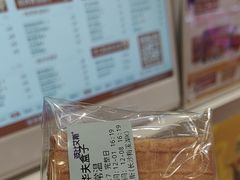 -波比艾斯(步步高梅溪新天地店)