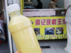 -花园菜市场