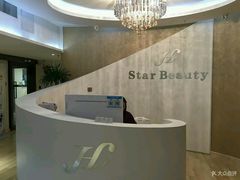 -星美科技皮肤管理中心(国贸店)