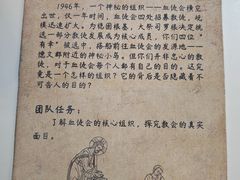 -暴风岛沉浸式体验馆(百联世纪店)