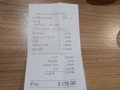 账单-光海鲜鱼翅餐厅(叻差拉披色路店)