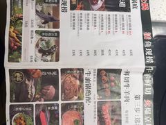 -新辣道鱼火锅(龙旗广场店)
