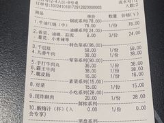 -蜀九香火锅(彩虹店)