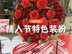 -八佰伴(人民中路店)