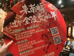 -南京大牌档(之心城店)