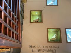 -茅庐毛血旺(烟台大悦城店)