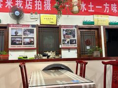 -百味地锅鸡(二店·财校分店)